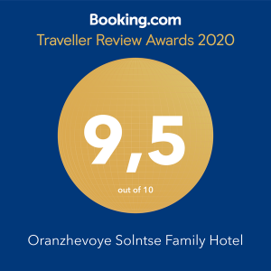 Награда Traveller Review Awards 2020